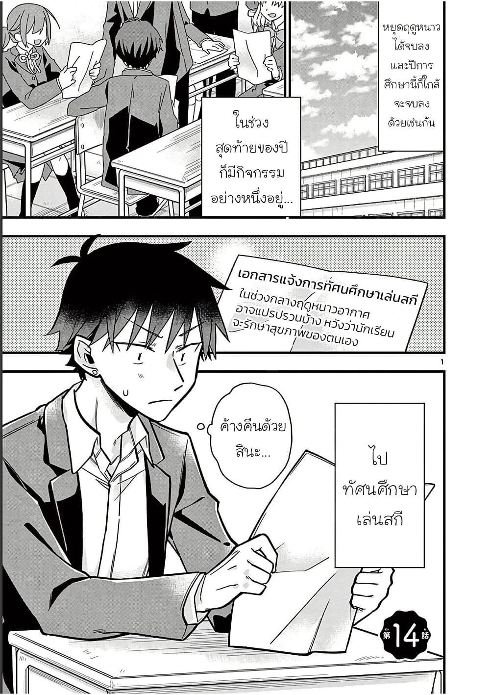 Manga-lc-com อ่านมังงะ อ่านการ์ตูน ออนไลน์ ฟรี Chotto Dake Nuke Chau Hiiragi-san ตอนที่ 1 2 3 4 5 6 7 8 9 10 11 12 13 14 ฟรี ไม่มีโฆษณา Manga-lc - อ่าน มังงะ อ่าน การ์ตูน ออนไลน์ อ่านมังงะ ฟรี