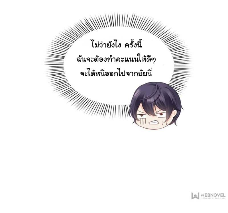 Manga-lc-com อ่านมังงะ อ่านการ์ตูน ออนไลน์ ฟรี Perfect Secret Love The Bad New Wife Is a Little Sweet ตอนที่ 1 2 3 4 5 6 7 8 9 10 11 12 13 14 ฟรี ไม่มีโฆษณา Manga-lc - อ่าน มังงะ อ่าน การ์ตูน ออนไลน์ อ่านมังงะ ฟรี