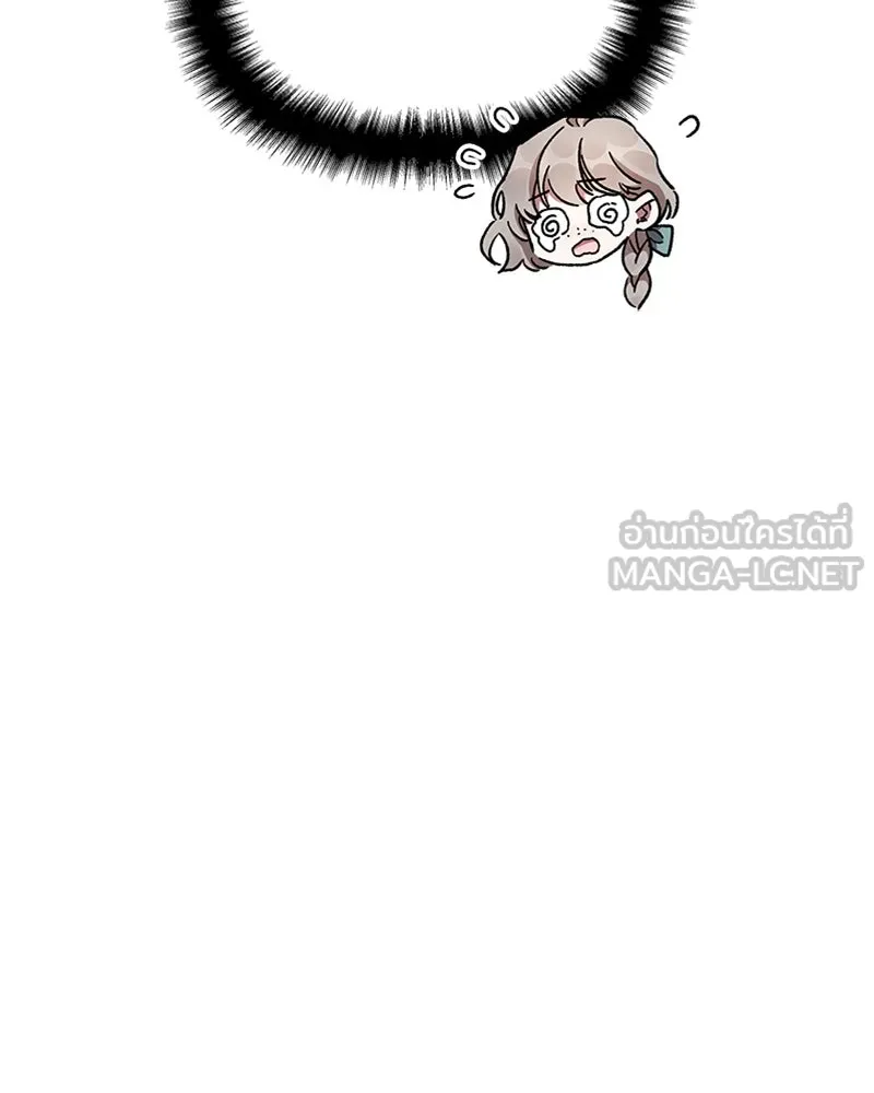 โอ้ ศัตรูที่รัก ตอนที่ 25 รูปที่ 102