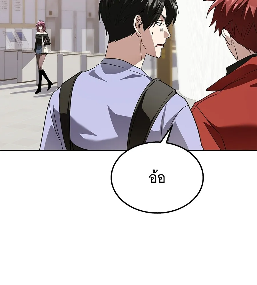 ถึกทนแทงก์แรงก์ C ตอนที่ 49 รูปที่ 56