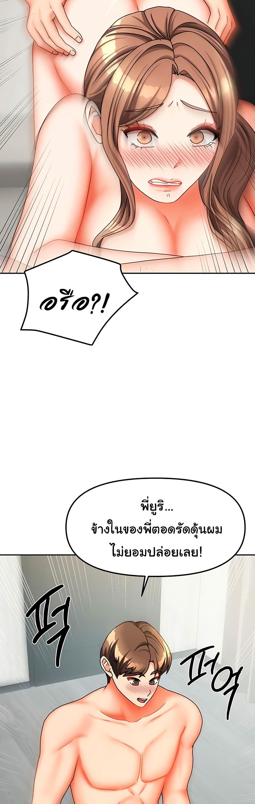 Doujin-Lc- อ่าน โดจิน มังฮวา เกาหลี ญี่ปุ่น จีน แปลไทย Living With ตอนที่ 1 2 3 4 5 6 7 8 9 10 11 12 13 14 ฟรี ไม่มีโฆษณา อ่าน โดจิน Manhwa เกาหลี ญี่ปุ่น จีน เรามีครบ คัดมาให้เน้นๆ โดจิน 18+ รับประกันความฟินโดย  Doujin Lc