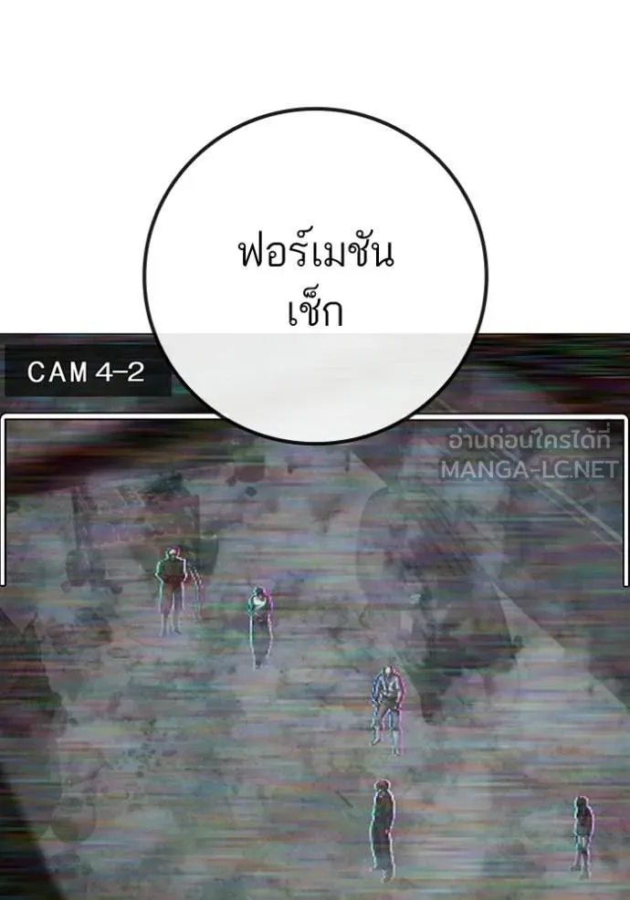 reality ตอนที่ 180 รูปที่ 47