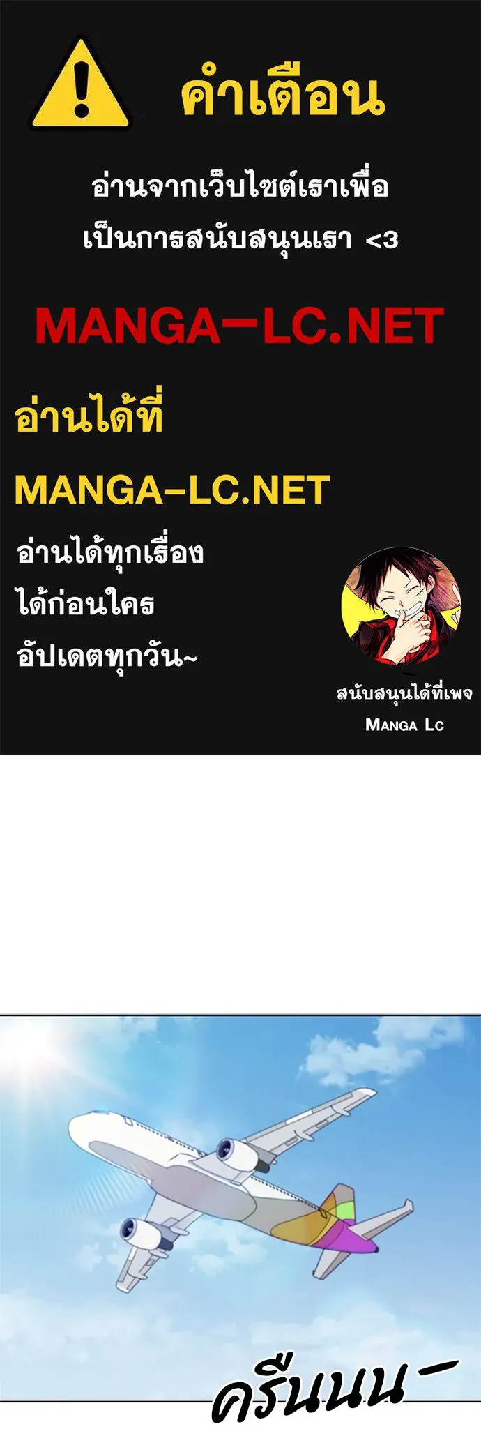 อัยการสายโหด ตอนที่ 47 รูปที่ 1