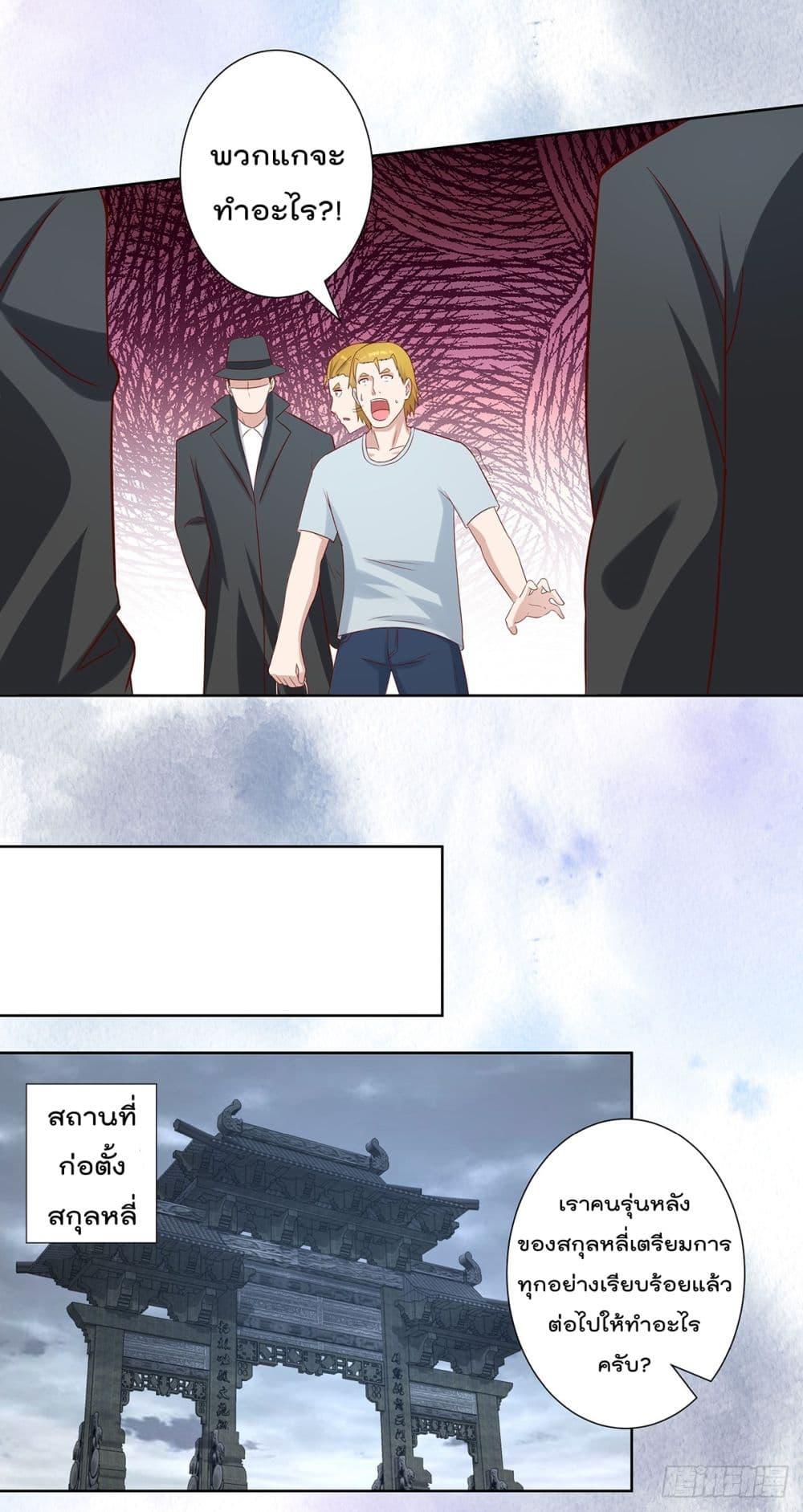 Manga-lc-com อ่านมังงะ อ่านการ์ตูน ออนไลน์ ฟรี The Cultivators Guardian in The City ตอนที่ 1 2 3 4 5 6 7 8 9 10 11 12 13 14 ฟรี ไม่มีโฆษณา Manga-lc - อ่าน มังงะ อ่าน การ์ตูน ออนไลน์ อ่านมังงะ ฟรี