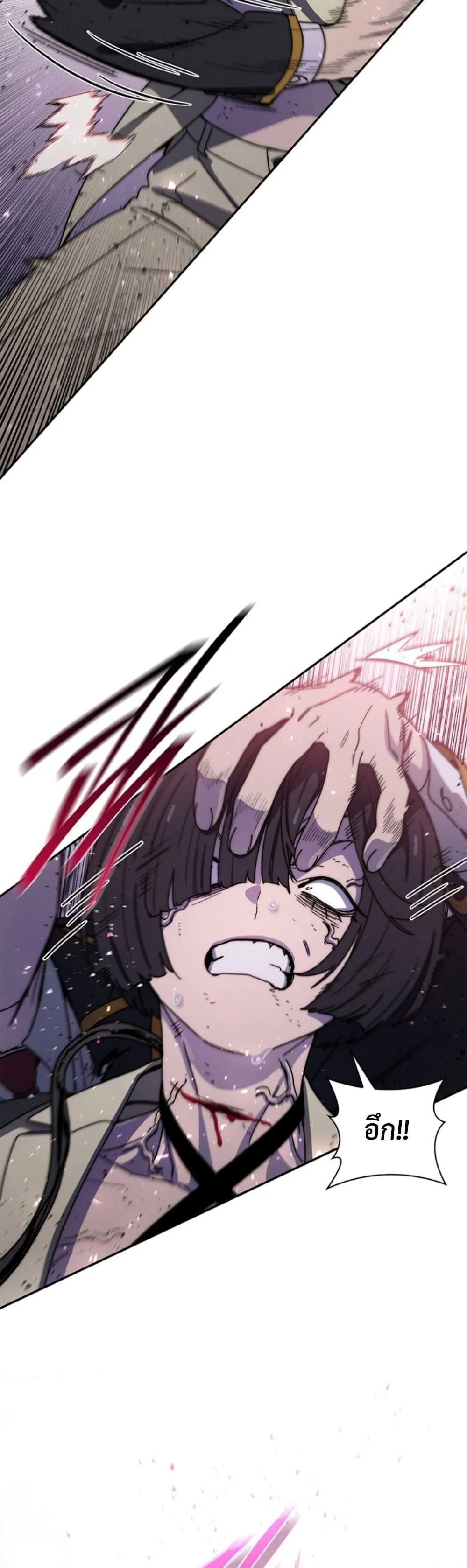 The 18-Year Old Demon King ตอนที่ ตอนที่ 24 รูปที่ 19