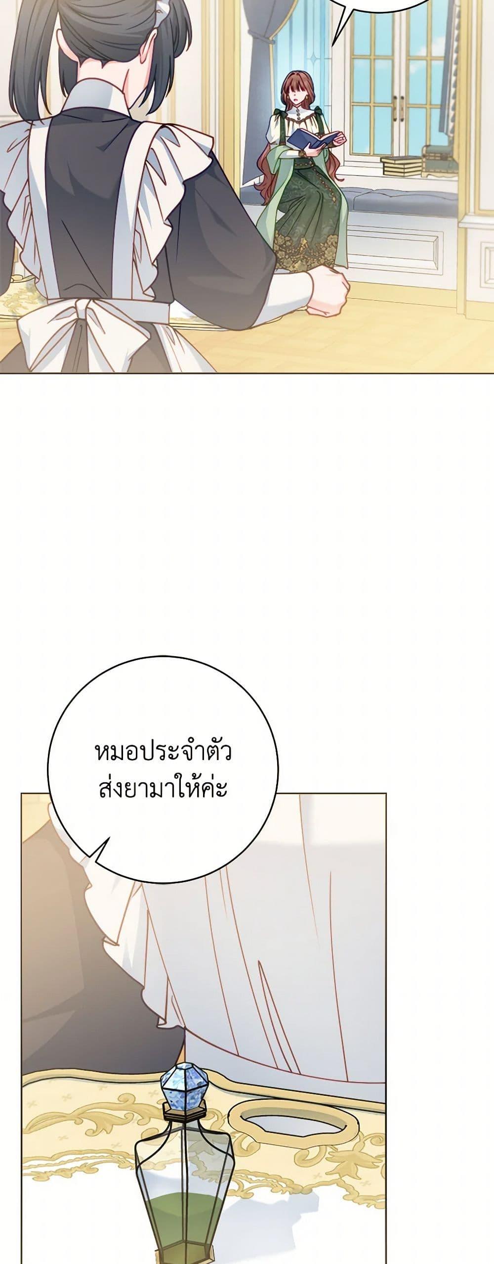 Manga-lc-com อ่านมังงะ อ่านการ์ตูน ออนไลน์ ฟรี Contractual Marriage to a Surly Duke ตอนที่ 1 2 3 4 5 6 7 8 9 10 11 12 13 14 ฟรี ไม่มีโฆษณา Manga-lc - อ่าน มังงะ อ่าน การ์ตูน ออนไลน์ อ่านมังงะ ฟรี