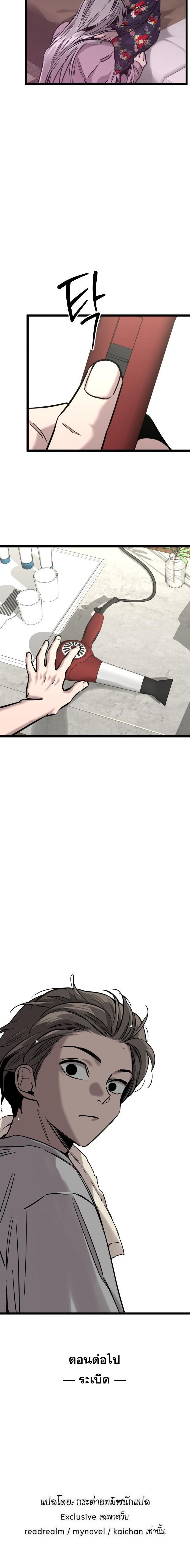 Manga-lc-com อ่านมังงะ อ่านการ์ตูน ออนไลน์ ฟรี The Nine Cloud Dream Zero ตอนที่ 1 2 3 4 5 6 7 8 9 10 11 12 13 14 ฟรี ไม่มีโฆษณา Manga-lc - อ่าน มังงะ อ่าน การ์ตูน ออนไลน์ อ่านมังงะ ฟรี