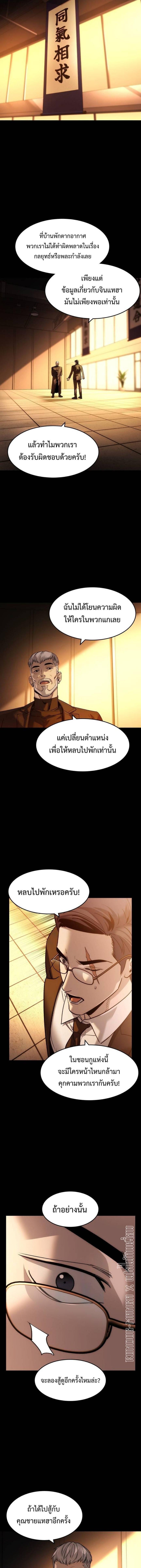 Manga-lc-com อ่านมังงะ อ่านการ์ตูน ออนไลน์ ฟรี The Childe ตอนที่ 1 2 3 4 5 6 7 8 9 10 11 12 13 14 ฟรี ไม่มีโฆษณา Manga-lc - อ่าน มังงะ อ่าน การ์ตูน ออนไลน์ อ่านมังงะ ฟรี