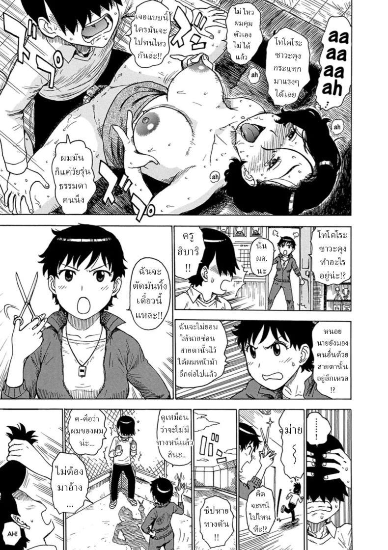 Doujin-Lc- อ่าน โดจิน มังฮวา เกาหลี ญี่ปุ่น จีน แปลไทย สายตาชวนเงี่ยน [Karma Tatsurou] ตอนที่ 1 2 3 4 5 6 7 8 9 10 11 12 13 14 ฟรี ไม่มีโฆษณา อ่าน โดจิน Manhwa เกาหลี ญี่ปุ่น จีน เรามีครบ คัดมาให้เน้นๆ โดจิน 18+ รับประกันความฟินโดย  Doujin Lc
