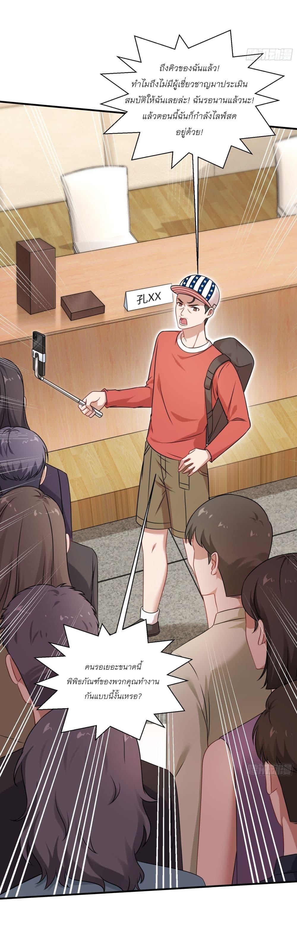 Manga-lc-com อ่านมังงะ อ่านการ์ตูน ออนไลน์ ฟรี Became a Billionaire After Dog Licking Improperly ตอนที่ 1 2 3 4 5 6 7 8 9 10 11 12 13 14 ฟรี ไม่มีโฆษณา Manga-lc - อ่าน มังงะ อ่าน การ์ตูน ออนไลน์ อ่านมังงะ ฟรี