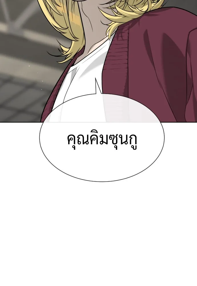 นักฆ่าย้อนวัย ตอนที่ 100 รูปที่ 28
