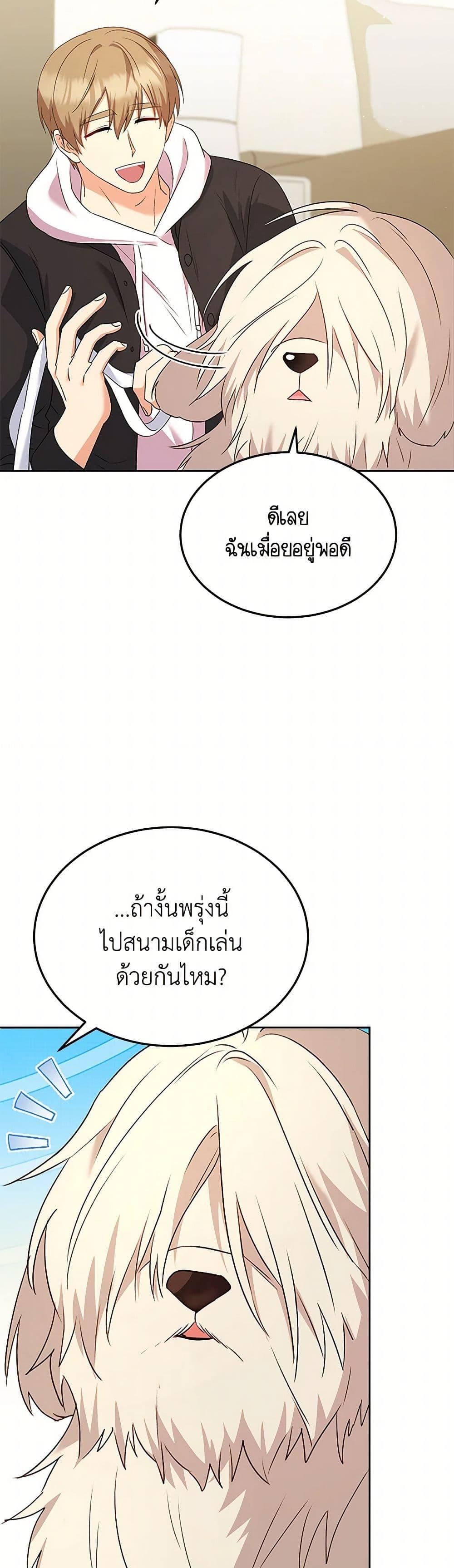 Manga-lc-com อ่านมังงะ อ่านการ์ตูน ออนไลน์ ฟรี Hello! Veterinarian! ตอนที่ 1 2 3 4 5 6 7 8 9 10 11 12 13 14 ฟรี ไม่มีโฆษณา Manga-lc - อ่าน มังงะ อ่าน การ์ตูน ออนไลน์ อ่านมังงะ ฟรี