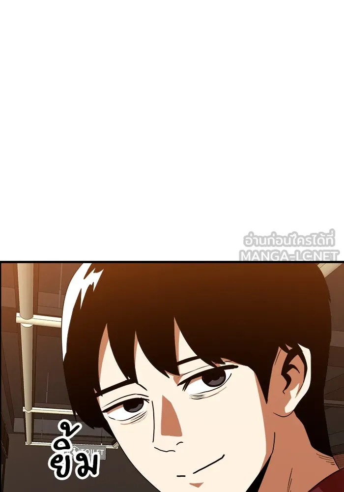 Double Click ตอนที่ 63 รูปที่ 60