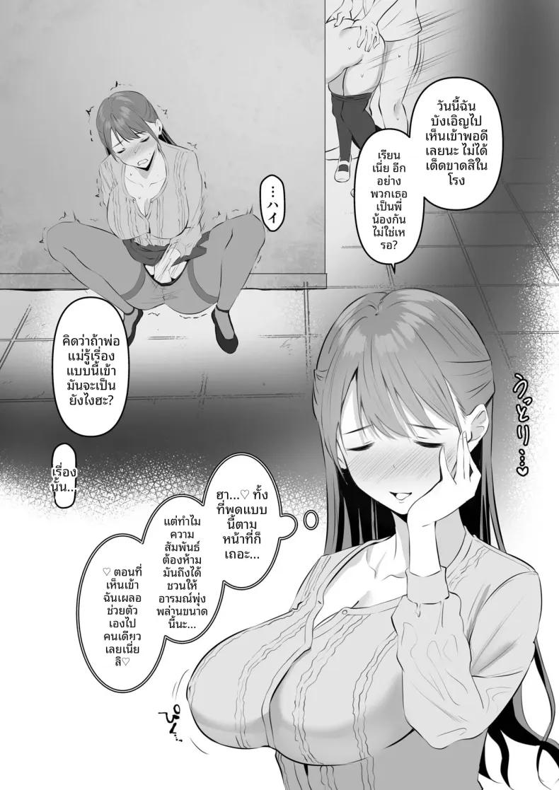 Doujin-Lc- อ่าน โดจิน มังฮวา เกาหลี ญี่ปุ่น จีน แปลไทย พี่สาวผมน่ารักที่สุดในจักรวาลเลย (Sashimi) ตอนที่ 1 2 3 4 5 6 7 8 9 10 11 12 13 14 ฟรี ไม่มีโฆษณา อ่าน โดจิน Manhwa เกาหลี ญี่ปุ่น จีน เรามีครบ คัดมาให้เน้นๆ โดจิน 18+ รับประกันความฟินโดย  Doujin Lc