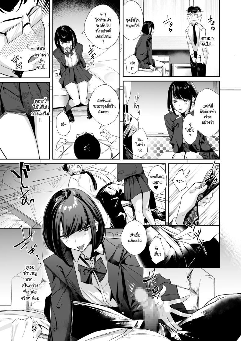 Doujin-Lc- อ่าน โดจิน มังฮวา เกาหลี ญี่ปุ่น จีน แปลไทย มองใหญ่เลยนะ [Nananto (Uenosuke)] Meccha Mitemasu ตอนที่ 1 2 3 4 5 6 7 8 9 10 11 12 13 14 ฟรี ไม่มีโฆษณา อ่าน โดจิน Manhwa เกาหลี ญี่ปุ่น จีน เรามีครบ คัดมาให้เน้นๆ โดจิน 18+ รับประกันความฟินโดย  Doujin Lc