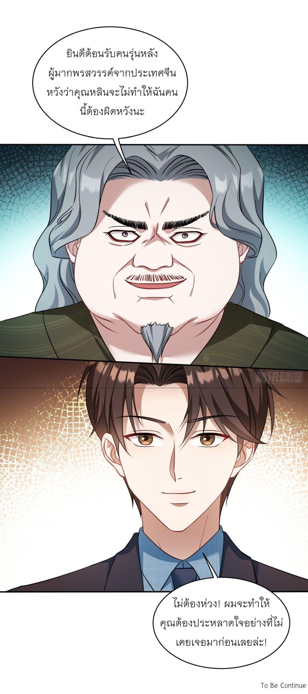 Manga-lc-com อ่านมังงะ อ่านการ์ตูน ออนไลน์ ฟรี Became a Billionaire After Dog Licking Improperly ตอนที่ 1 2 3 4 5 6 7 8 9 10 11 12 13 14 ฟรี ไม่มีโฆษณา Manga-lc - อ่าน มังงะ อ่าน การ์ตูน ออนไลน์ อ่านมังงะ ฟรี