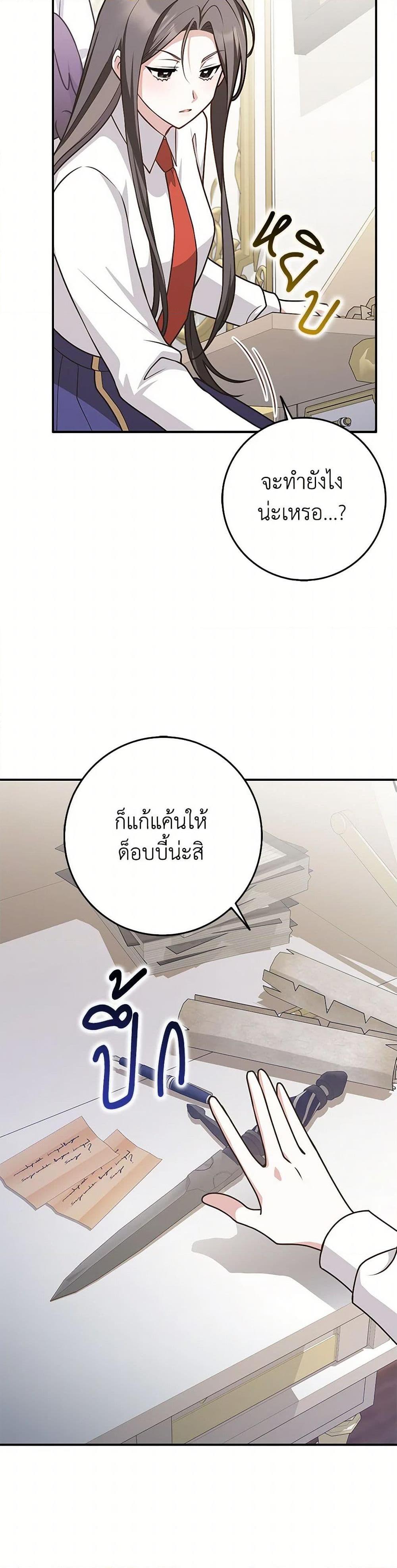 Manga-lc-com อ่านมังงะ อ่านการ์ตูน ออนไลน์ ฟรี Friends Shouldn’t Act This Way ตอนที่ 1 2 3 4 5 6 7 8 9 10 11 12 13 14 ฟรี ไม่มีโฆษณา Manga-lc - อ่าน มังงะ อ่าน การ์ตูน ออนไลน์ อ่านมังงะ ฟรี
