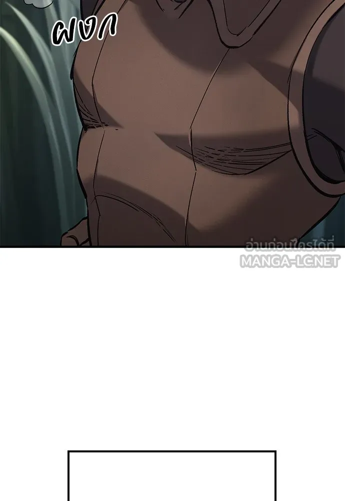 อัศวินวันเดียว ตอนที่ 11 รูปที่ 147