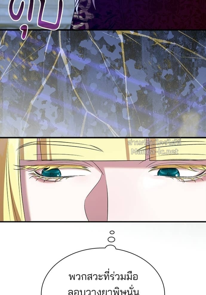 Doujin-Lc- อ่าน โดจิน มังฮวา เกาหลี ญี่ปุ่น จีน แปลไทย ชายาคนสุดท้ายของเจ้าชายไร้หัวใจ ตอนที่ 1 2 3 4 5 6 7 8 9 10 11 12 13 14 ฟรี ไม่มีโฆษณา อ่าน โดจิน Manhwa เกาหลี ญี่ปุ่น จีน เรามีครบ คัดมาให้เน้นๆ โดจิน 18+ รับประกันความฟินโดย Doujin Lc