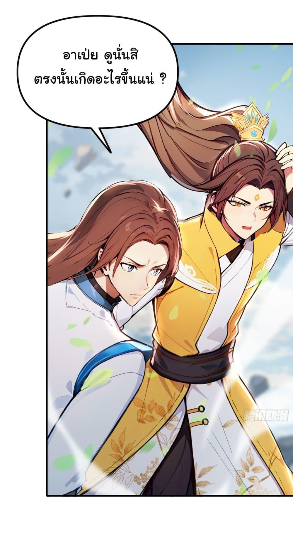 Manga-lc-com อ่านมังงะ อ่านการ์ตูน ออนไลน์ ฟรี I Upset Millions of Cultivators ตอนที่ 1 2 3 4 5 6 7 8 9 10 11 12 13 14 ฟรี ไม่มีโฆษณา Manga-lc - อ่าน มังงะ อ่าน การ์ตูน ออนไลน์ อ่านมังงะ ฟรี