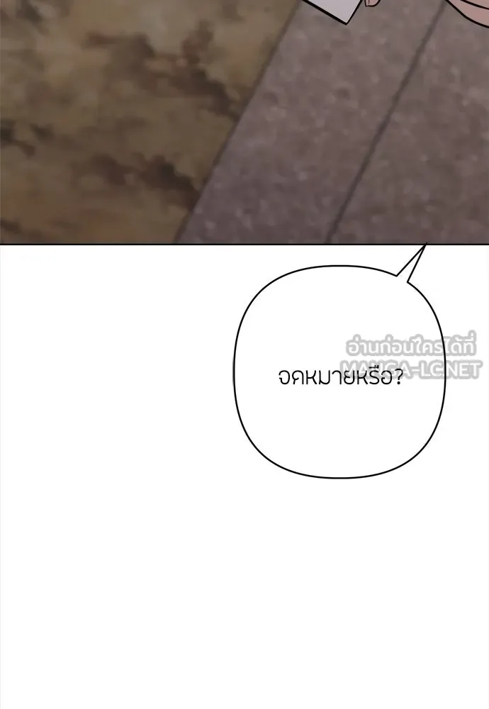 ความลับของสาวร่างทรง ตอนที่ 39 รูปที่ 126