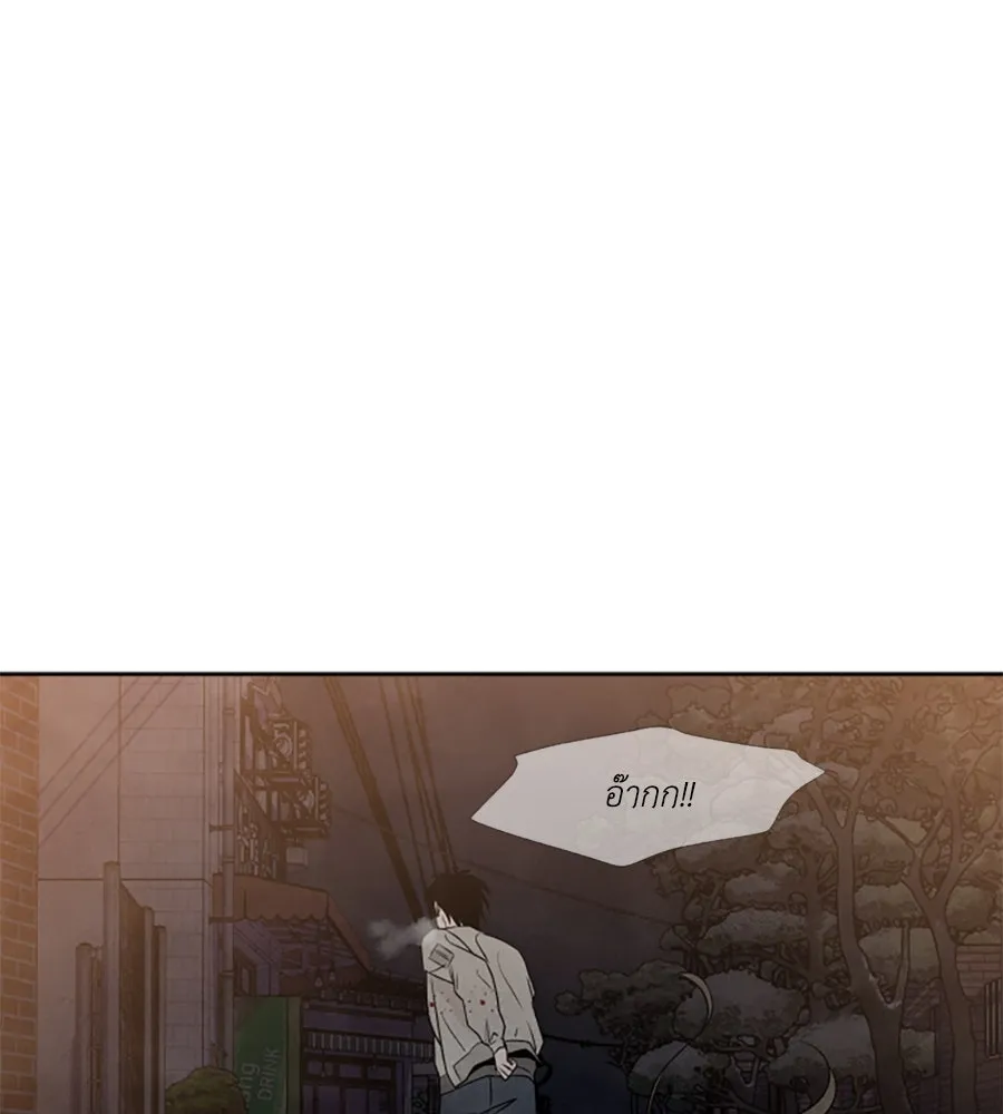 เหตุผลของคนไม่อยากอยู่ ตอนที่ 72 รูปที่ 58