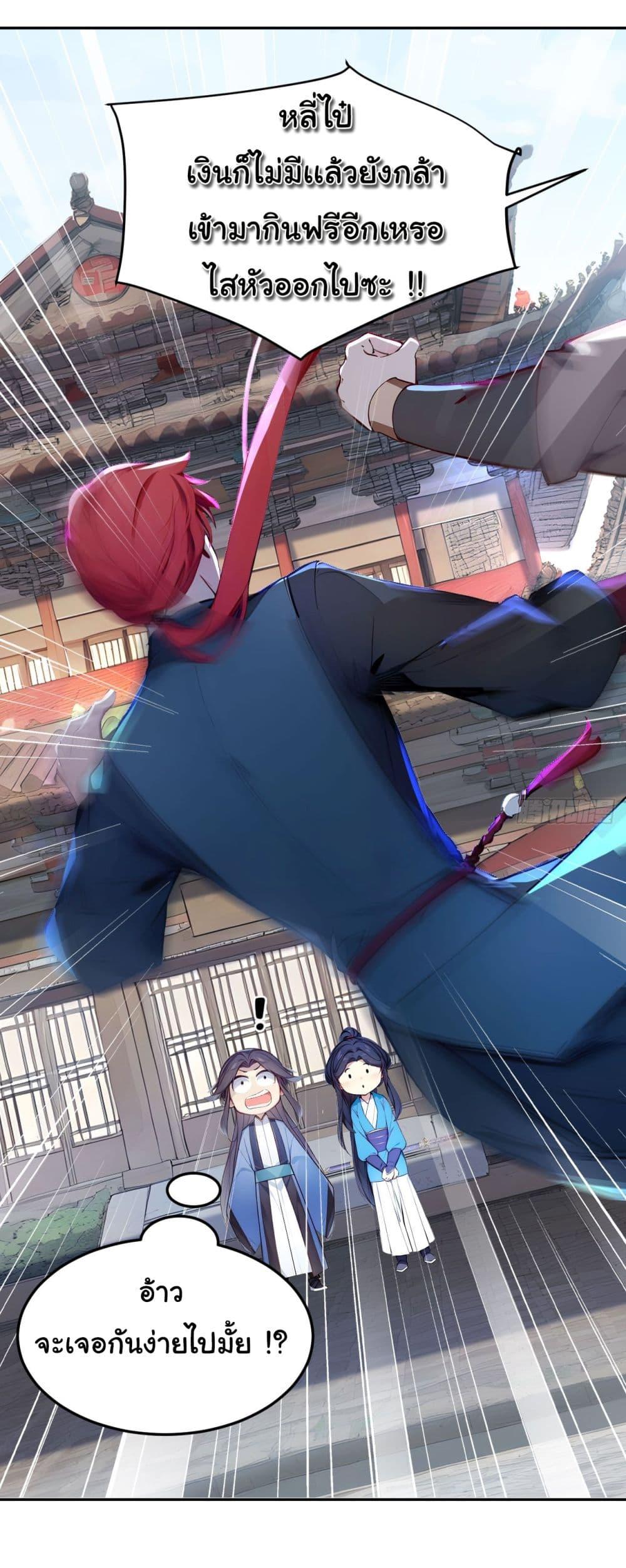 Manga-lc-com อ่านมังงะ อ่านการ์ตูน ออนไลน์ ฟรี Return to the Ancient Times as an Emperor ตอนที่ 1 2 3 4 5 6 7 8 9 10 11 12 13 14 ฟรี ไม่มีโฆษณา Manga-lc - อ่าน มังงะ อ่าน การ์ตูน ออนไลน์ อ่านมังงะ ฟรี