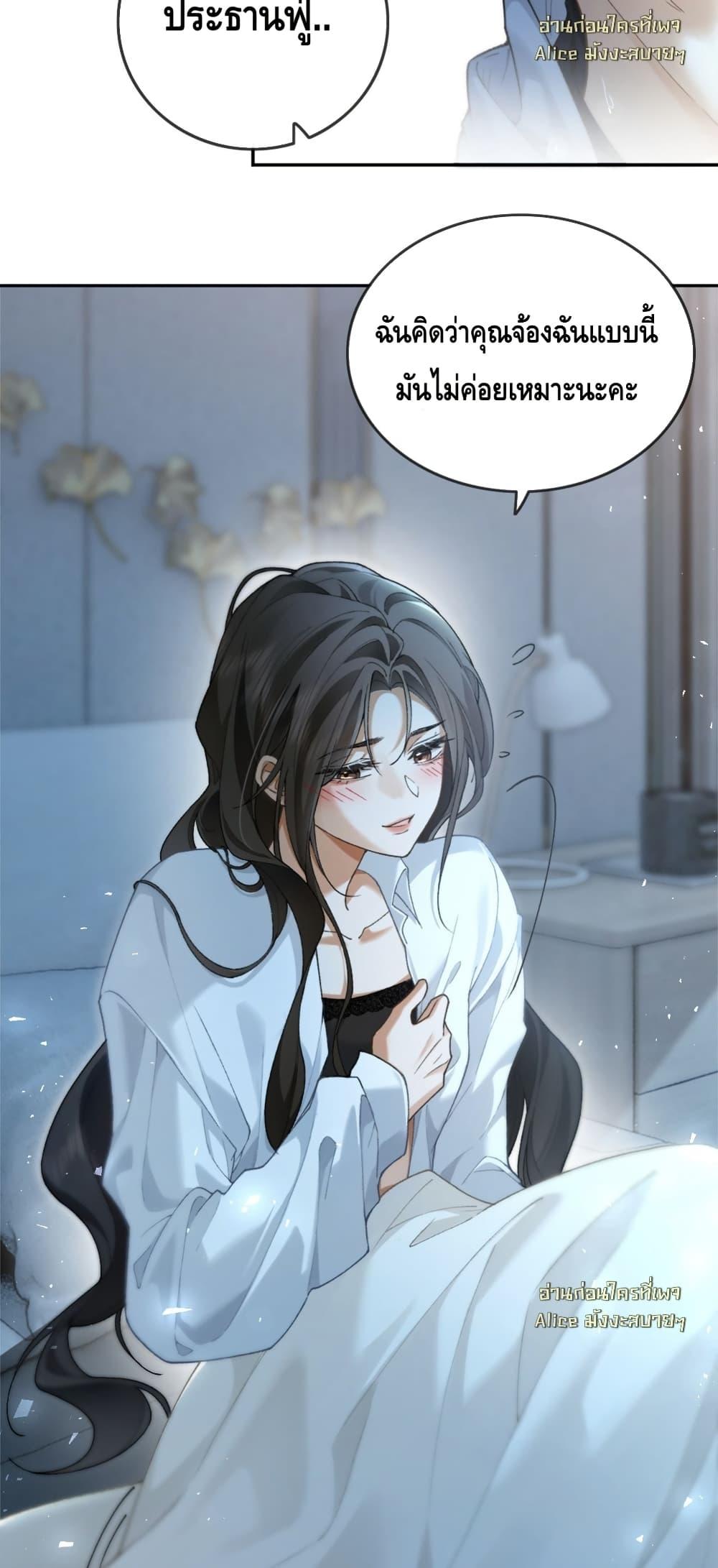 Manga-lc-com อ่านมังงะ อ่านการ์ตูน ออนไลน์ ฟรี Seduceher–กั ตอนที่ 1 2 3 4 5 6 7 8 9 10 11 12 13 14 ฟรี ไม่มีโฆษณา Manga-lc - อ่าน มังงะ อ่าน การ์ตูน ออนไลน์ อ่านมังงะ ฟรี