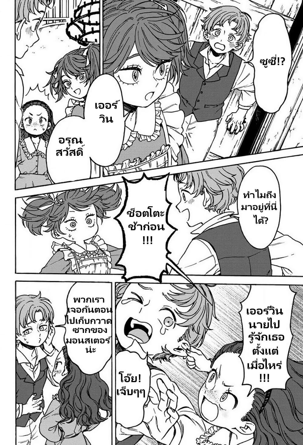 Manga-lc-com อ่านมังงะ อ่านการ์ตูน ออนไลน์ ฟรี Onna Chara de Isekai Teni shite Cheatppoi kedo Zako Chara na no de Medatazu Heiwa na Shomin wo Mezashimasu! ตอนที่ 1 2 3 4 5 6 7 8 9 10 11 12 13 14 ฟรี ไม่มีโฆษณา Manga-lc - อ่าน มังงะ อ่าน การ์ตูน ออนไลน์ อ่านมังงะ ฟรี