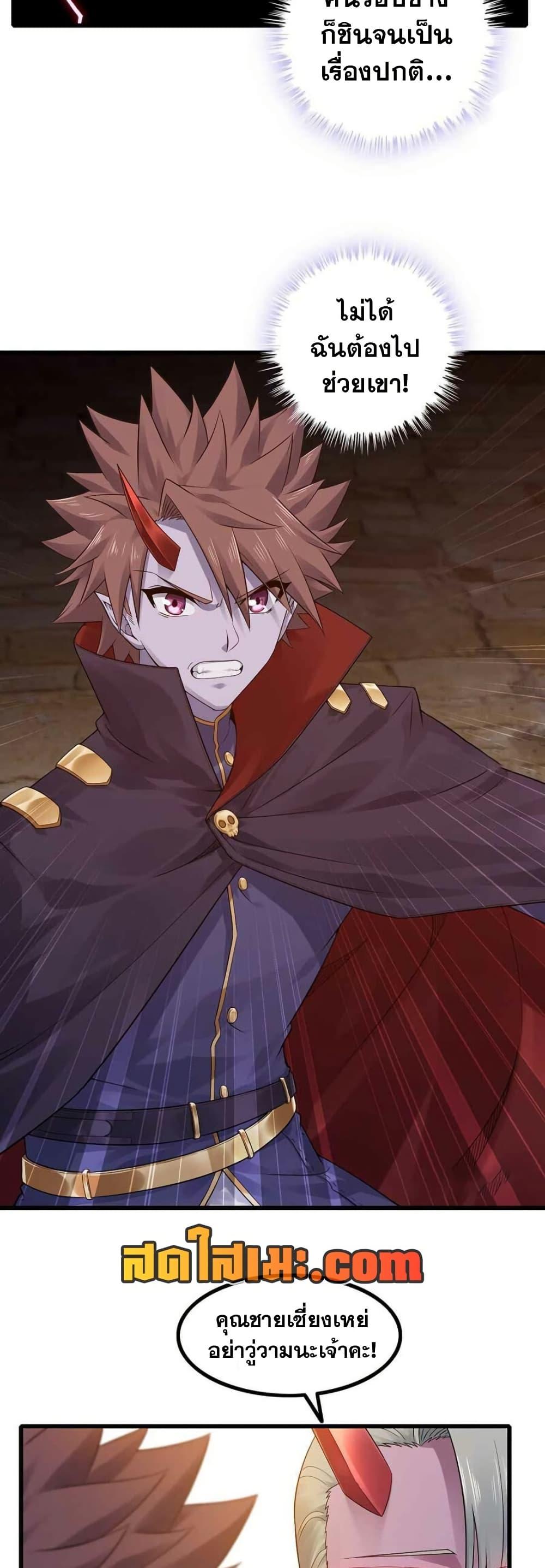 Manga-lc-com อ่านมังงะ อ่านการ์ตูน ออนไลน์ ฟรี My Wife is a Demon Queen ตอนที่ 1 2 3 4 5 6 7 8 9 10 11 12 13 14 ฟรี ไม่มีโฆษณา Manga-lc - อ่าน มังงะ อ่าน การ์ตูน ออนไลน์ อ่านมังงะ ฟรี