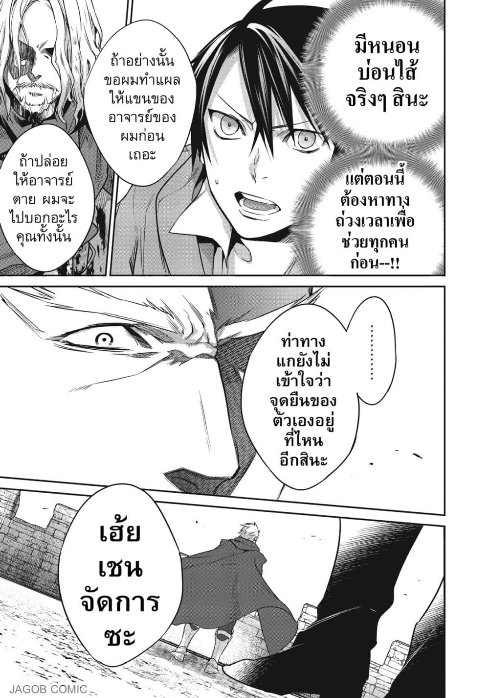 Manga-lc-com อ่านมังงะ อ่านการ์ตูน ออนไลน์ ฟรี Reborn as a Barrier Master ตอนที่ 1 2 3 4 5 6 7 8 9 10 11 12 13 14 ฟรี ไม่มีโฆษณา Manga-lc - อ่าน มังงะ อ่าน การ์ตูน ออนไลน์ อ่านมังงะ ฟรี