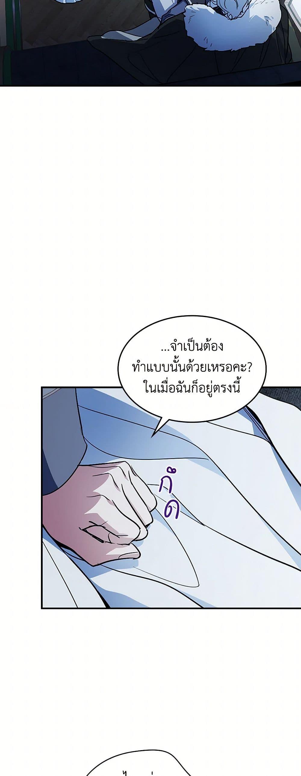 Manga-lc-com อ่านมังงะ อ่านการ์ตูน ออนไลน์ ฟรี The Lady and the Beast ตอนที่ 1 2 3 4 5 6 7 8 9 10 11 12 13 14 ฟรี ไม่มีโฆษณา Manga-lc - อ่าน มังงะ อ่าน การ์ตูน ออนไลน์ อ่านมังงะ ฟรี