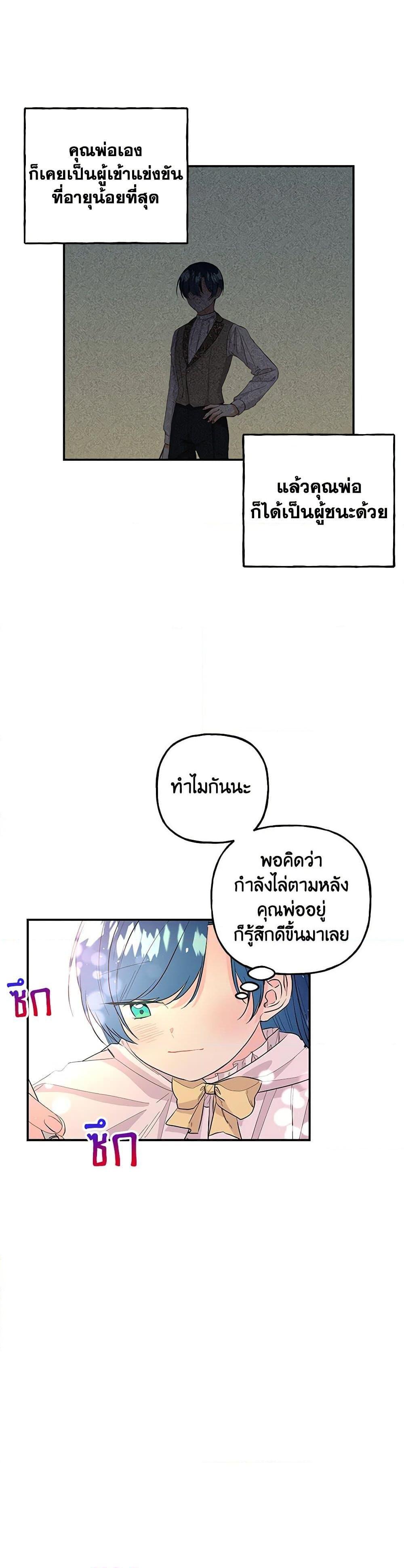 Manga-lc-com อ่านมังงะ อ่านการ์ตูน ออนไลน์ ฟรี Daughter of the Archmage ตอนที่ 1 2 3 4 5 6 7 8 9 10 11 12 13 14 ฟรี ไม่มีโฆษณา Manga-lc - อ่าน มังงะ อ่าน การ์ตูน ออนไลน์ อ่านมังงะ ฟรี