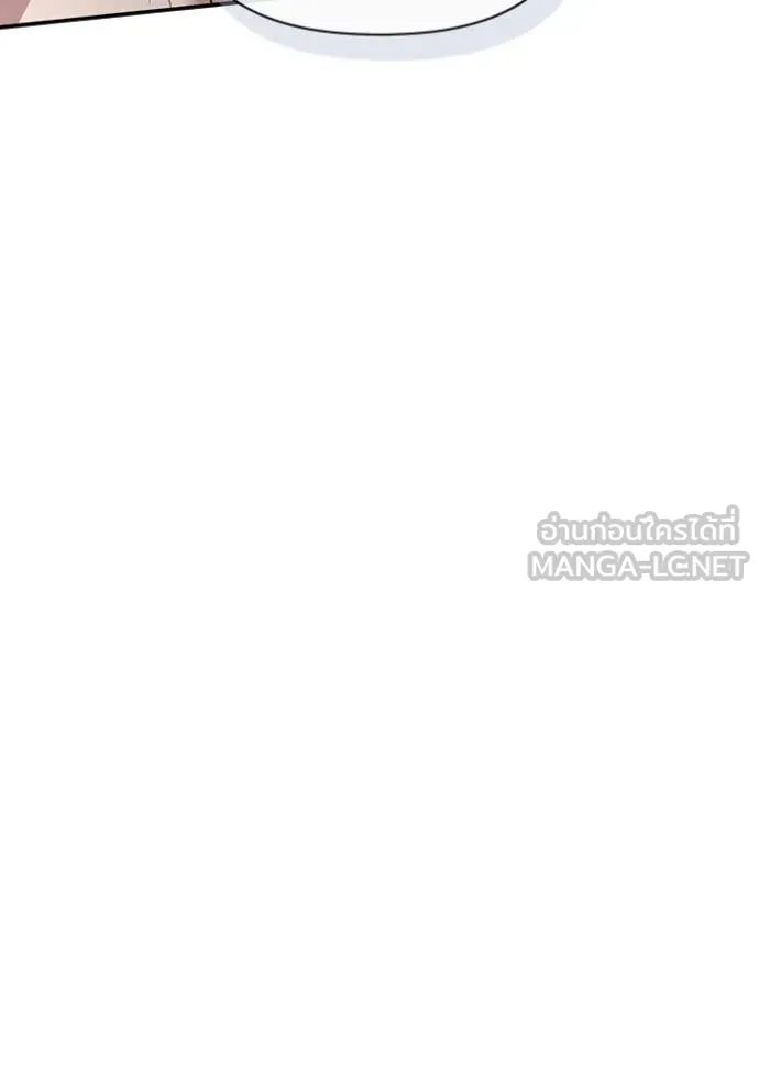 ฉันเนี่ยนะ ตอนที่ 66 รูปที่ 39