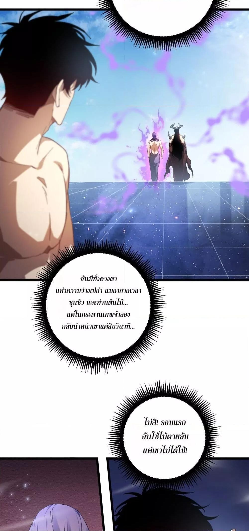 Manga-lc-com อ่านมังงะ อ่านการ์ตูน ออนไลน์ ฟรี SupremeZergLo ตอนที่ 1 2 3 4 5 6 7 8 9 10 11 12 13 14 ฟรี ไม่มีโฆษณา Manga-lc - อ่าน มังงะ อ่าน การ์ตูน ออนไลน์ อ่านมังงะ ฟรี