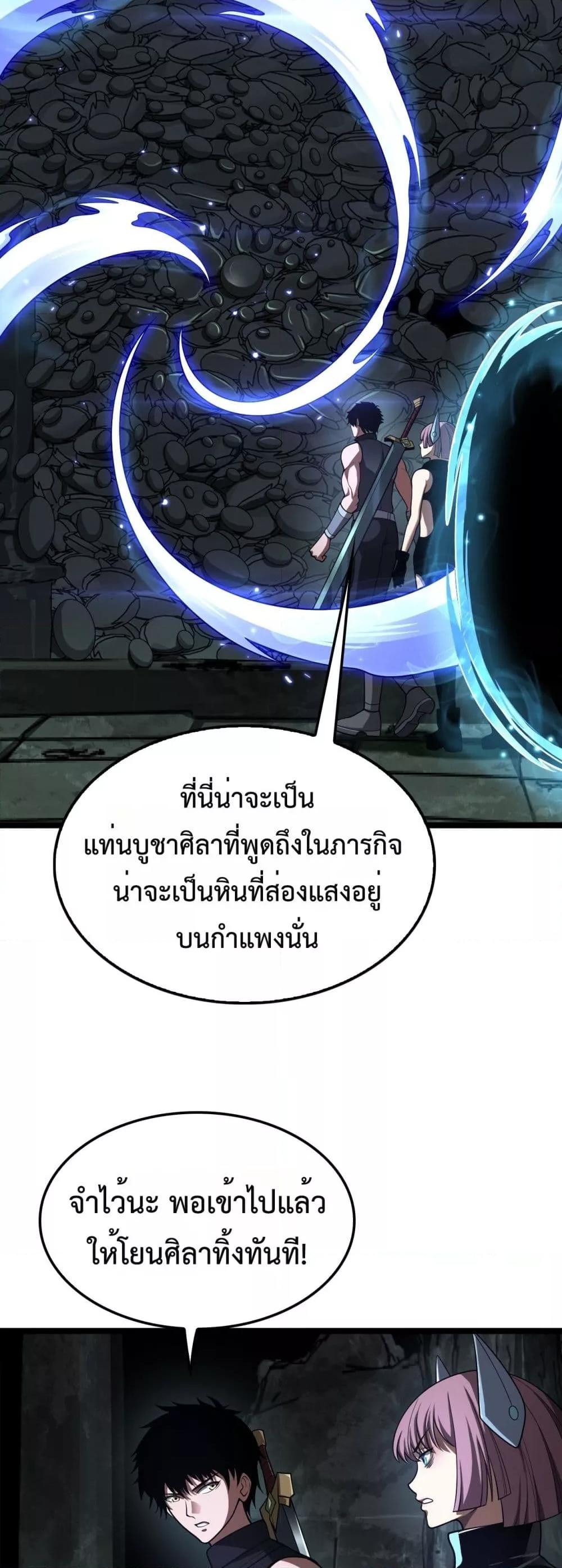 Manga-lc-com อ่านมังงะ อ่านการ์ตูน ออนไลน์ ฟรี DoomsdaySword ตอนที่ 1 2 3 4 5 6 7 8 9 10 11 12 13 14 ฟรี ไม่มีโฆษณา Manga-lc - อ่าน มังงะ อ่าน การ์ตูน ออนไลน์ อ่านมังงะ ฟรี
