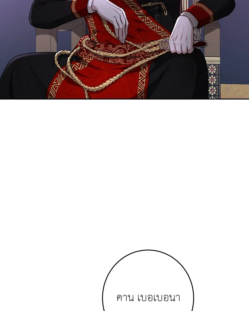 เจ้าหญิงคลั่งแห่งวังหลวง ตอนที่ 106 รูปที่ 139
