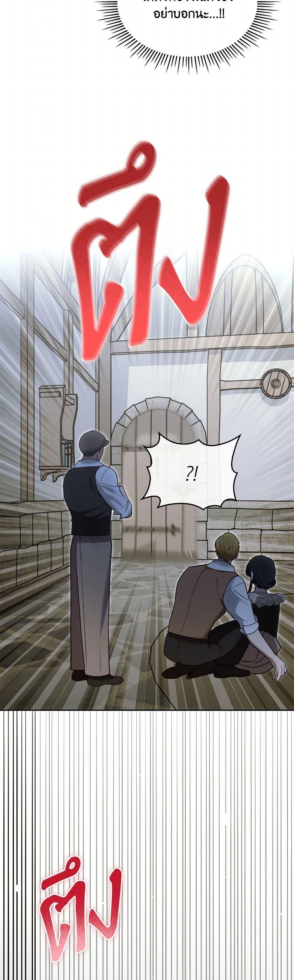 Manga-lc-com อ่านมังงะ อ่านการ์ตูน ออนไลน์ ฟรี The End of This Fairytale Is a Drama ตอนที่ 1 2 3 4 5 6 7 8 9 10 11 12 13 14 ฟรี ไม่มีโฆษณา Manga-lc - อ่าน มังงะ อ่าน การ์ตูน ออนไลน์ อ่านมังงะ ฟรี