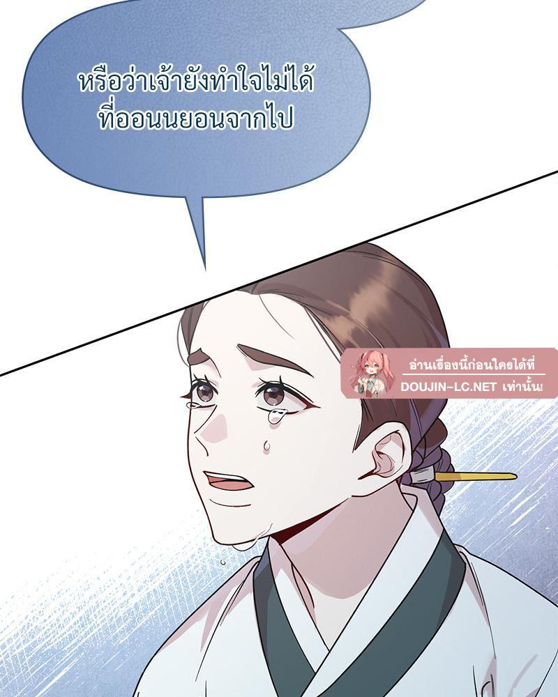 Doujin-Lc- อ่าน โดจิน มังฮวา เกาหลี ญี่ปุ่น จีน แปลไทย ดวงร้าย-ชะตารัก ตอนที่ 1 2 3 4 5 6 7 8 9 10 11 12 13 14 ฟรี ไม่มีโฆษณา อ่าน โดจิน Manhwa เกาหลี ญี่ปุ่น จีน เรามีครบ คัดมาให้เน้นๆ โดจิน 18+ รับประกันความฟินโดย  Doujin Lc