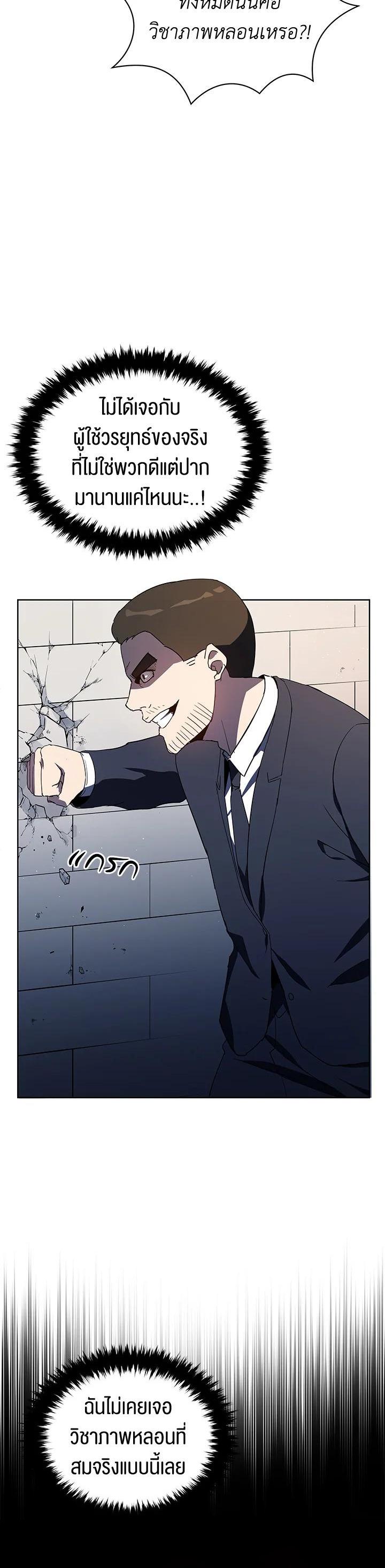 Manga-lc-com อ่านมังงะ อ่านการ์ตูน ออนไลน์ ฟรี The Descent of the Demonic Master ตอนที่ 1 2 3 4 5 6 7 8 9 10 11 12 13 14 ฟรี ไม่มีโฆษณา Manga-lc - อ่าน มังงะ อ่าน การ์ตูน ออนไลน์ อ่านมังงะ ฟรี