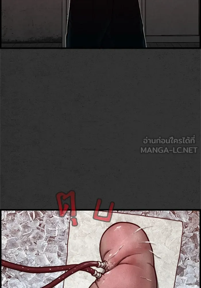 ตกศพสยอง ตอนที่ 4 รูปที่ 42