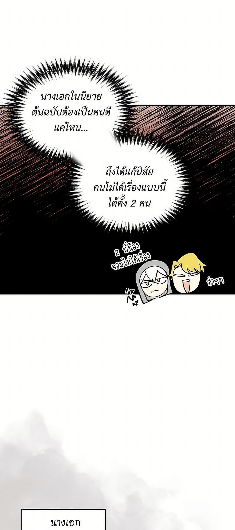 Manga-lc-com อ่านมังงะ อ่านการ์ตูน ออนไลน์ ฟรี The Antagonist’s Pet ตอนที่ 1 2 3 4 5 6 7 8 9 10 11 12 13 14 ฟรี ไม่มีโฆษณา Manga-lc - อ่าน มังงะ อ่าน การ์ตูน ออนไลน์ อ่านมังงะ ฟรี