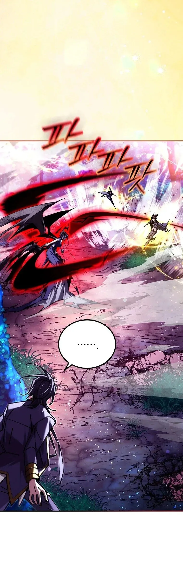 Magic Academy_s Genius Blinker ฉ_นกลายเป_นอ_จฉร_ยะการบล_งค_ในสถาบ_นเวทมนตร_ ตอนที่ ตอนที่ 89 รูปที่ 42