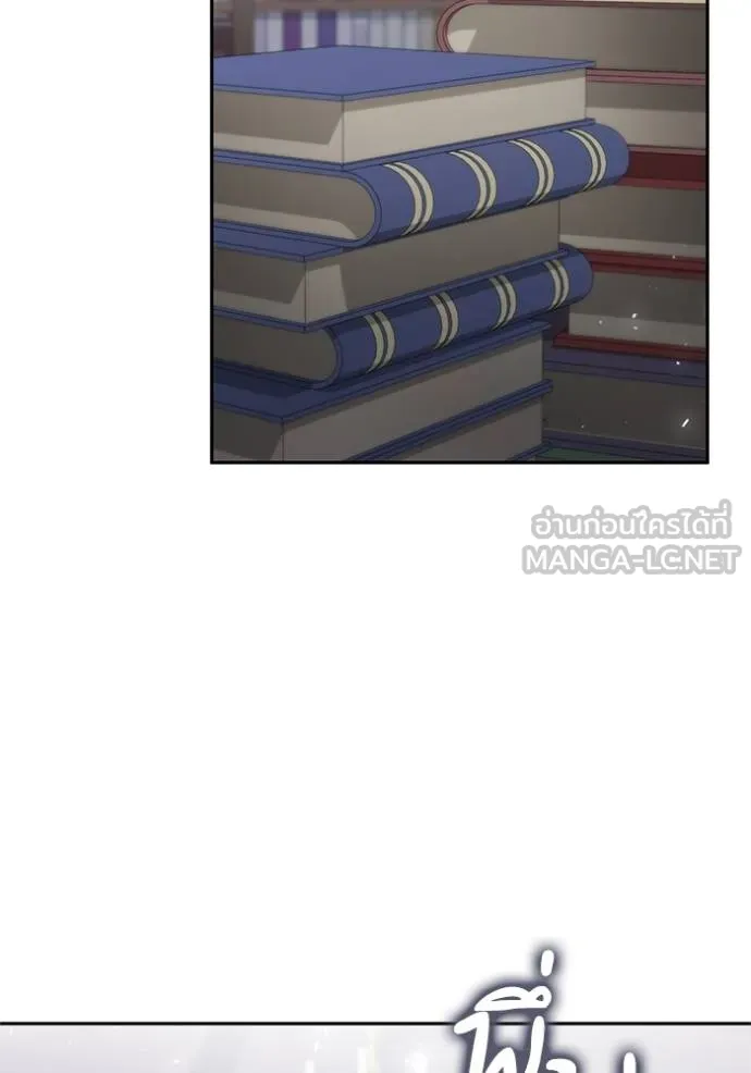 ชาตินี้น้องขอ ตอนที่ 146 รูปที่ 67