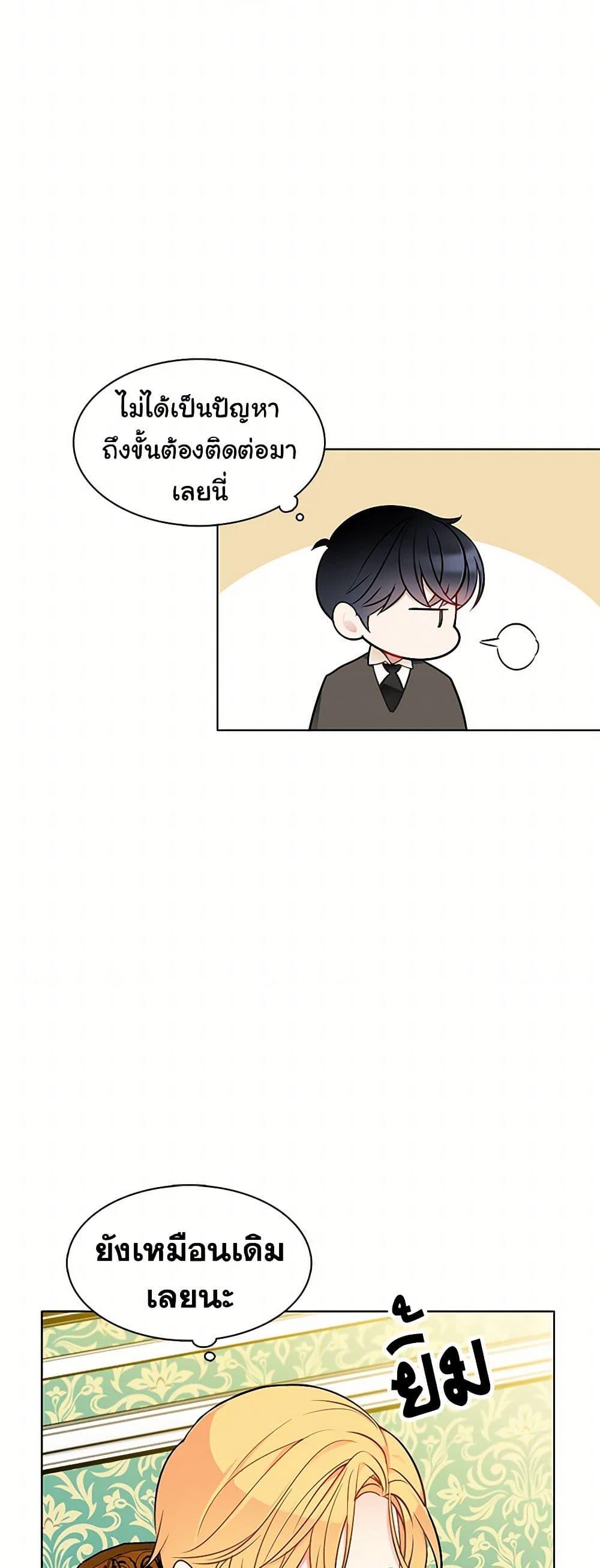 Manga-lc-com อ่านมังงะ อ่านการ์ตูน ออนไลน์ ฟรี The Detective Of Muiella ตอนที่ 1 2 3 4 5 6 7 8 9 10 11 12 13 14 ฟรี ไม่มีโฆษณา Manga-lc - อ่าน มังงะ อ่าน การ์ตูน ออนไลน์ อ่านมังงะ ฟรี