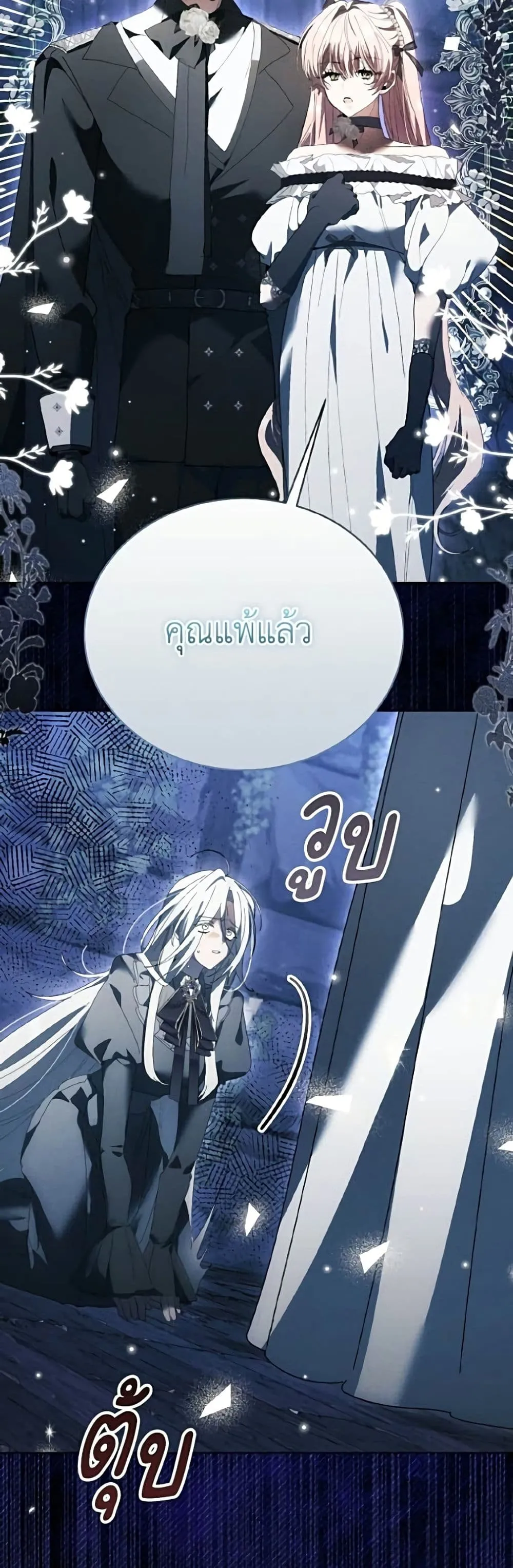 Manga-lc-com อ่านมังงะ อ่านการ์ตูน ออนไลน์ ฟรี I Will Protect My Tyrant Dad! – รักนะคะ ป๊ะป๋าทรราช ตอนที่ 1 2 3 4 5 6 7 8 9 10 11 12 13 14 ฟรี ไม่มีโฆษณา Manga-lc - อ่าน มังงะ อ่าน การ์ตูน ออนไลน์ อ่านมังงะ ฟรี