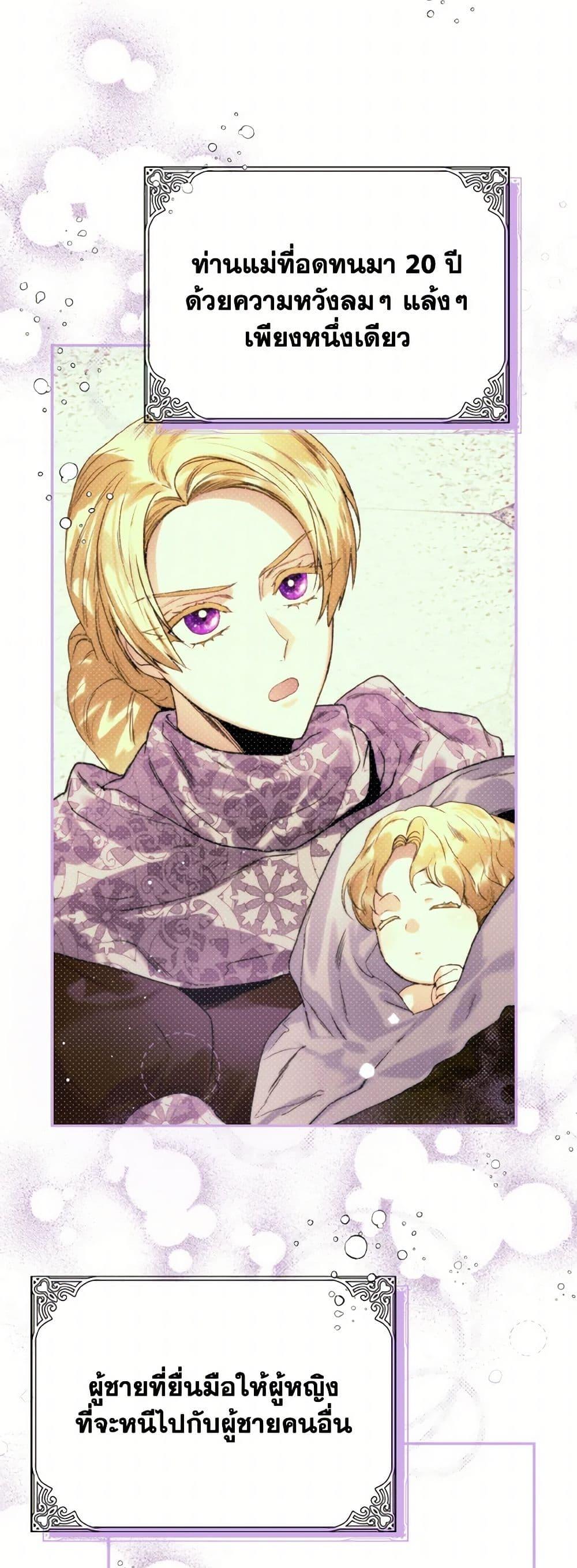 Manga-lc-com อ่านมังงะ อ่านการ์ตูน ออนไลน์ ฟรี Royal Marriage ตอนที่ 1 2 3 4 5 6 7 8 9 10 11 12 13 14 ฟรี ไม่มีโฆษณา Manga-lc - อ่าน มังงะ อ่าน การ์ตูน ออนไลน์ อ่านมังงะ ฟรี