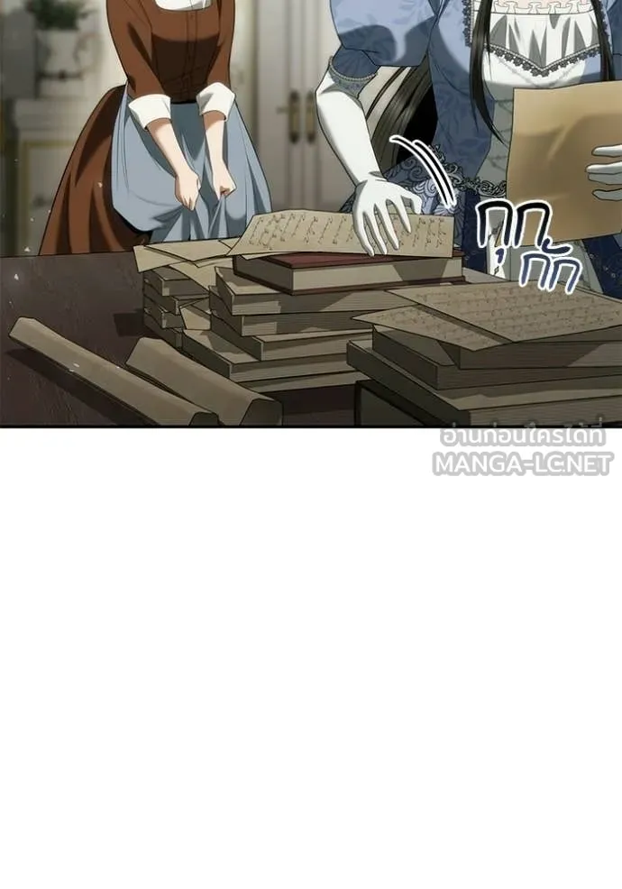 ชาตินี้น้องขอ ตอนที่ 187 รูปที่ 3