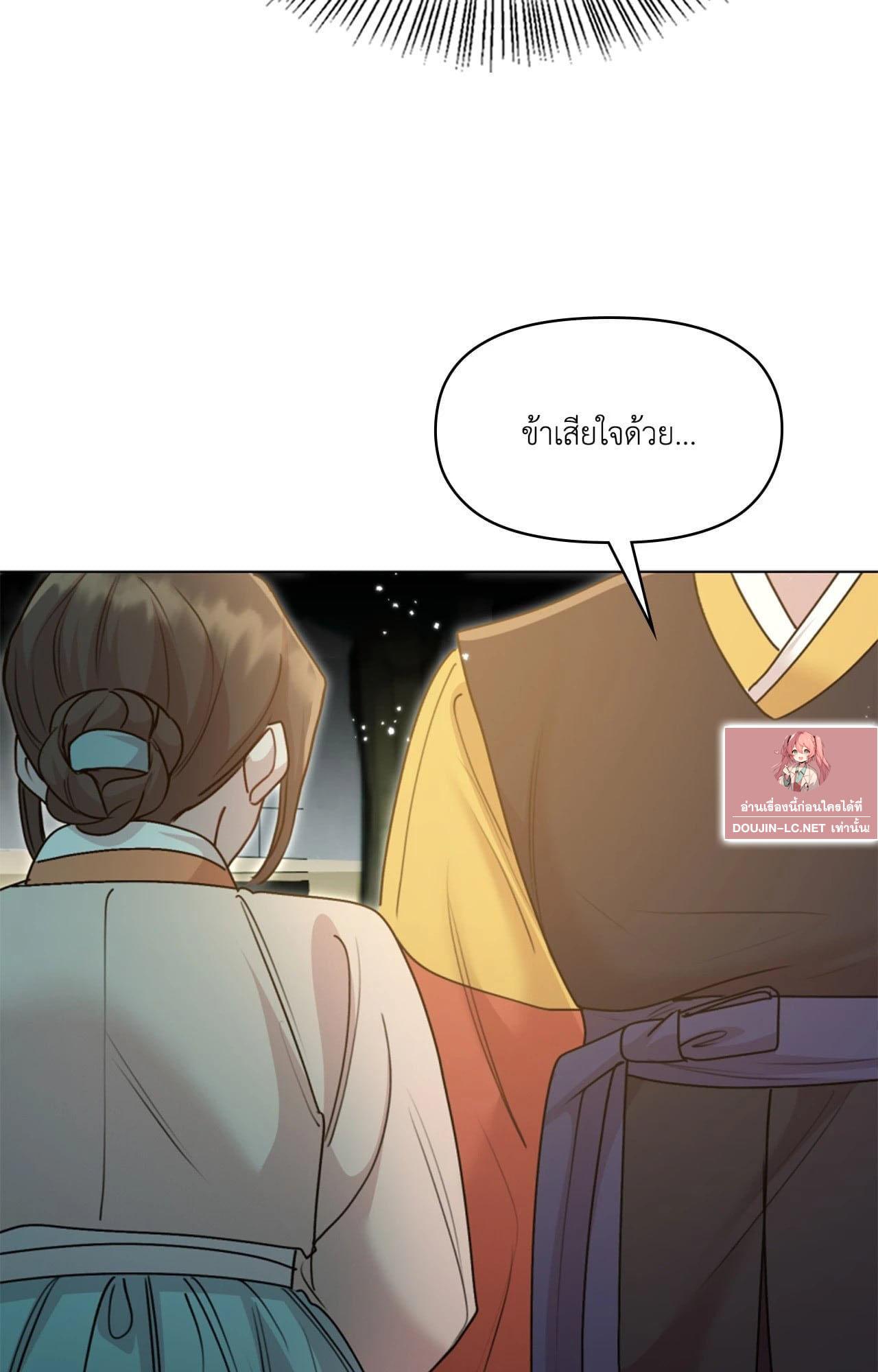 Doujin-Lc- อ่าน โดจิน มังฮวา เกาหลี ญี่ปุ่น จีน แปลไทย ดวงร้าย-ชะตารัก ตอนที่ 1 2 3 4 5 6 7 8 9 10 11 12 13 14 ฟรี ไม่มีโฆษณา อ่าน โดจิน Manhwa เกาหลี ญี่ปุ่น จีน เรามีครบ คัดมาให้เน้นๆ โดจิน 18+ รับประกันความฟินโดย  Doujin Lc