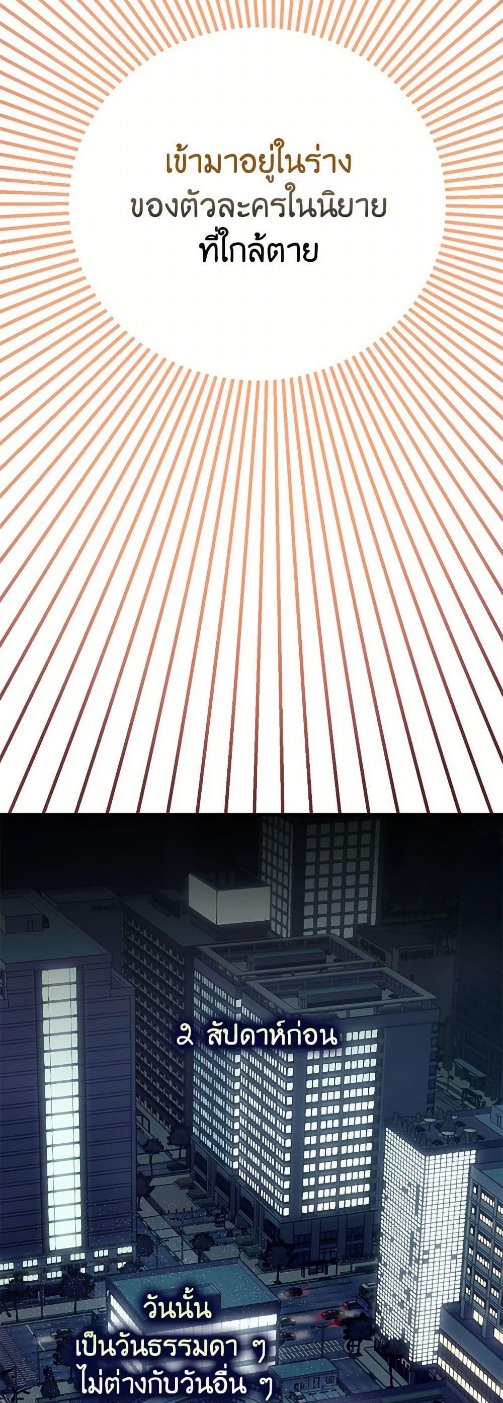 Manga-lc-com อ่านมังงะ อ่านการ์ตูน ออนไลน์ ฟรี The Tyrant’s Tranquilizer ตอนที่ 1 2 3 4 5 6 7 8 9 10 11 12 13 14 ฟรี ไม่มีโฆษณา Manga-lc - อ่าน มังงะ อ่าน การ์ตูน ออนไลน์ อ่านมังงะ ฟรี